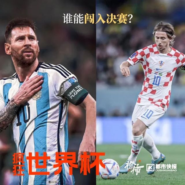 爱游戏入口-克罗地亚碾压法国，苏亚雷斯带队取胜