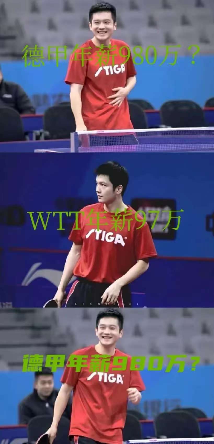 爱游戏体育-日本队绝杀德国队，樊振东关键制胜