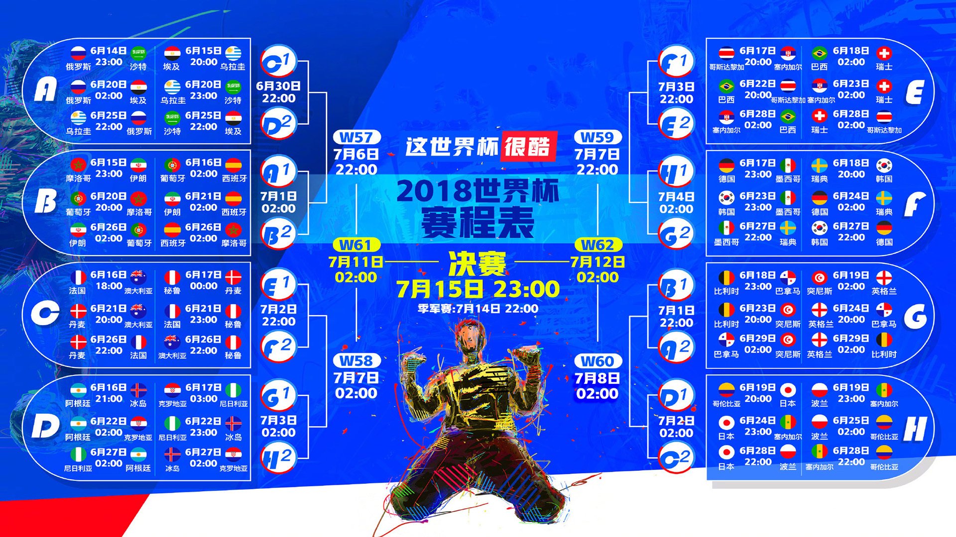 爱游戏大厅-极地之光灼烤波斯铁骑，努涅斯独造三球，加拿大绝地逆袭伊朗撼动H组格局